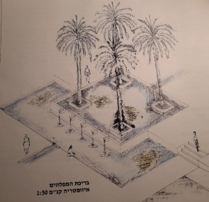 'גן אלף לילה ולילה' - גן לאומי ארמון מיניה
