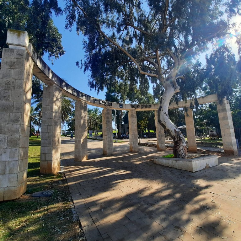 פארק תל גיבורים - חולון