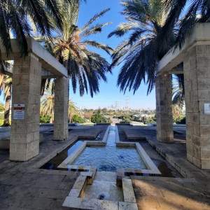 פארק תל גיבורים - חולון