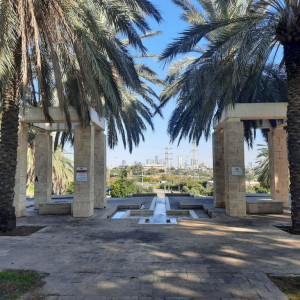 פארק תל גיבורים - חולון