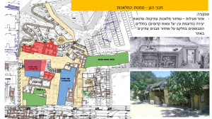 גן ארכיאולוגי - בית אל