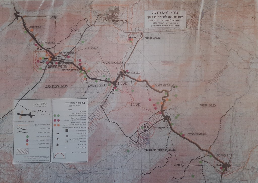 תכנית אב לנוף ותיירות: ציר ירוחם - חצבה