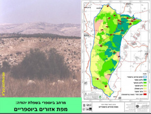 שמורה ביוספרית בשפלת יהודה
