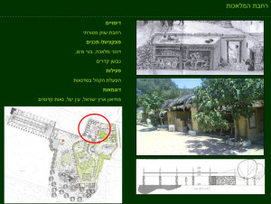 גן ארכיאולוגי כפר סבא