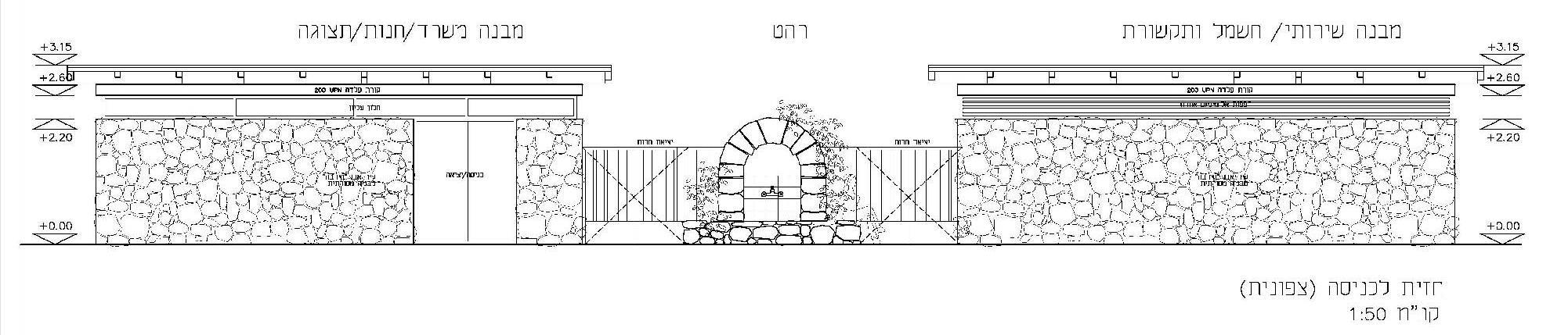 גן ארכיאולוגי כפר סבא