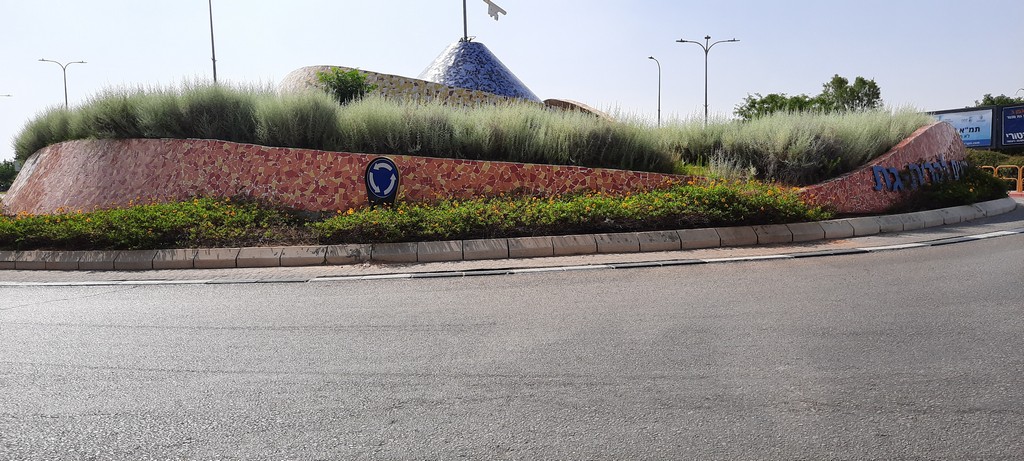 כיכר תנועה בקרית גת