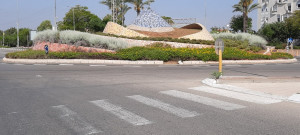 כיכר תנועה בקרית גת