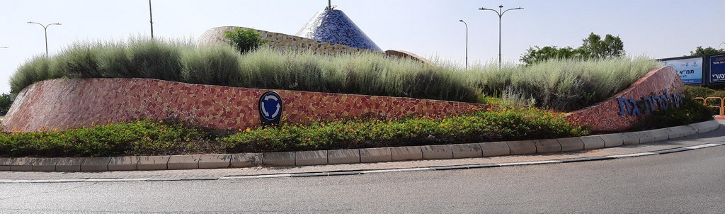 כיכר תנועה בקרית גת