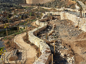 אפרת פארק מרכזי – פארק אמות המים