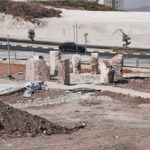 גן ציבורי - רמת בית שמש