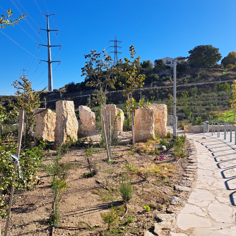 גן ציבורי - רמת בית שמש