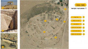 גן לאומי תל באר שבע - פיתוח מבואה חדשה