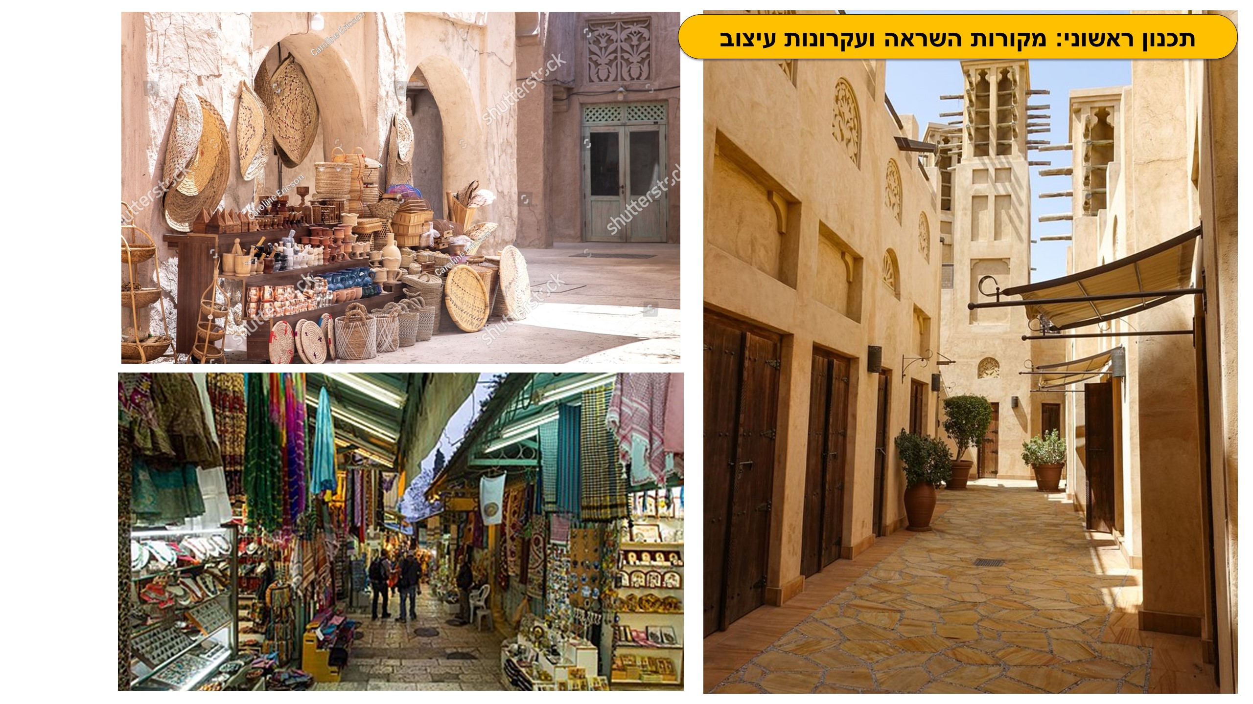 גן לאומי תל באר שבע - פיתוח מבואה חדשה