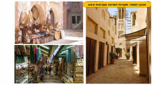 גן לאומי תל באר שבע - פיתוח מבואה חדשה