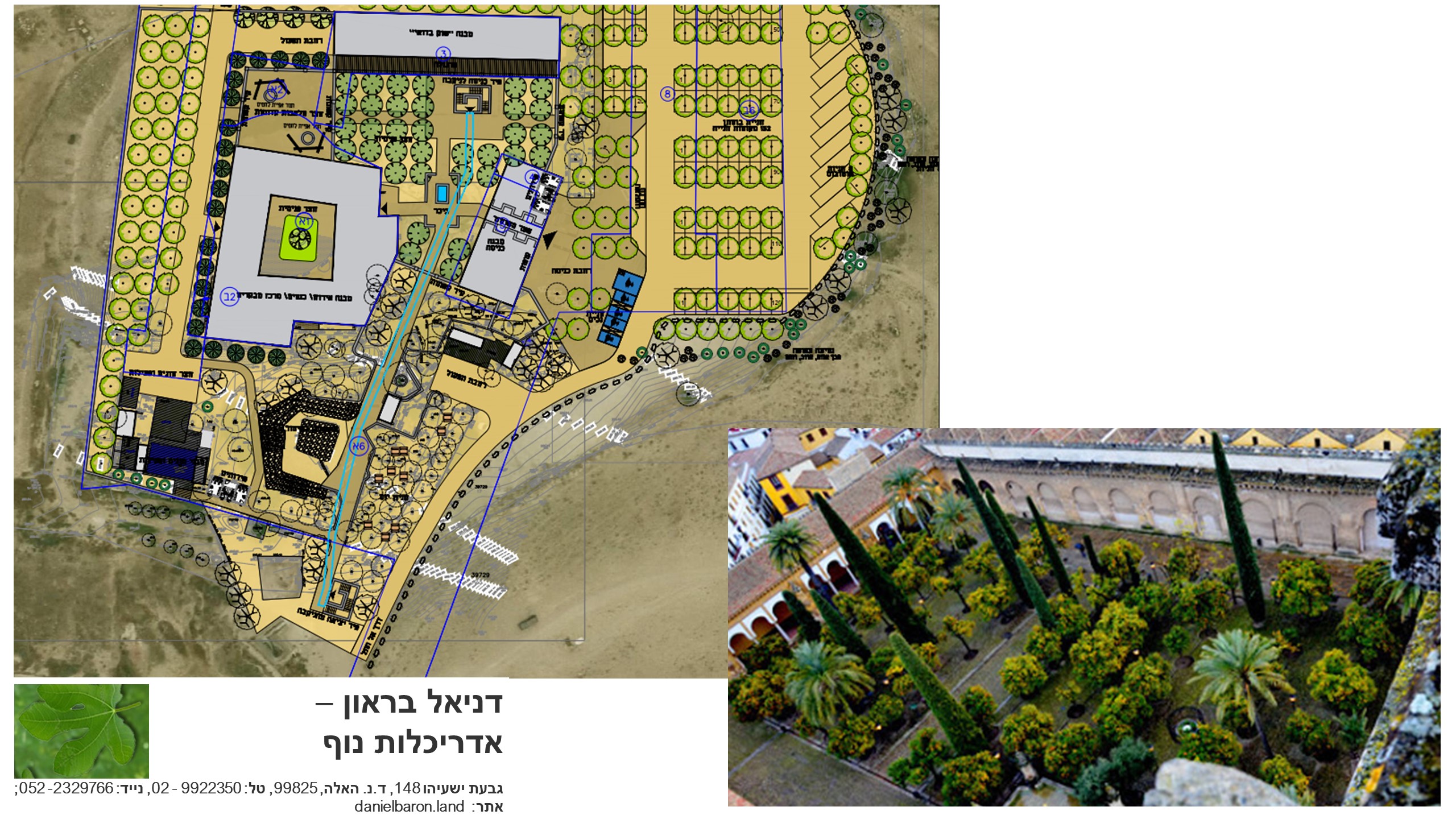 גן לאומי תל באר שבע - פיתוח מבואה חדשה