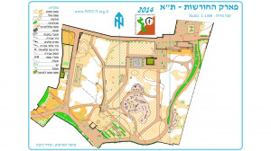 פארק החורשות באבו כביר