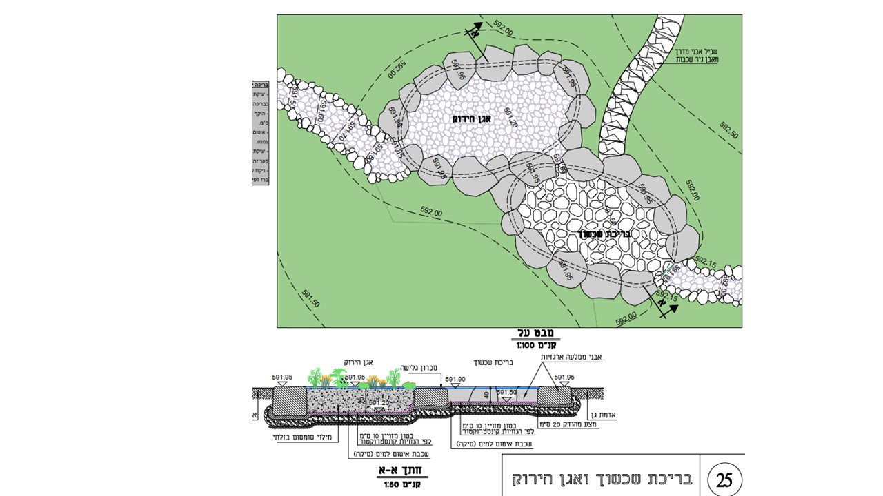 קלע אלון - תכנון נופי מפורט להרחבת הישוב – 52 מגרשי מגורים